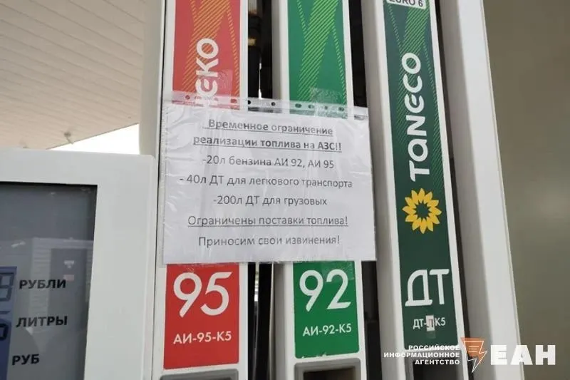 Компания ввела лимиты: бензин — до 30 л на один автомобиль; дизель — 60 л для легковых и 300 л для грузовиков. Ограничения появились после атак беспилотников на НПЗ и уже коснулись нескольких регионов.