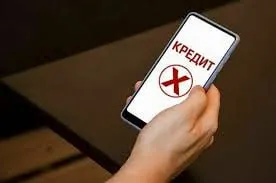 Мурманская и Магаданская области, а также Республика Коми и Карелия вошли в число регионов с наибольшим процентом жителей, отказавшихся от оформления кредитов.