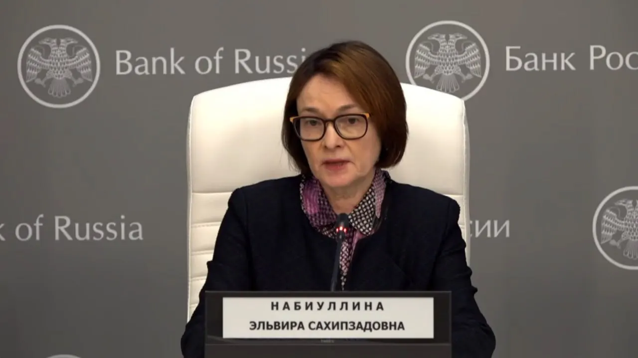 Председатель Банка России объявила о снижении ключевой ставки на 0,25 п.п. — до 14,25%. Это её первое публичное появление после длительного перерыва и отмены участия в форуме.