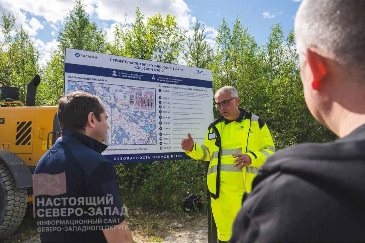 В Полярных Зорях стартовали работы по подготовке территории под строительство двух энергоблоков Кольской АЭС-2 (по 600 МВт). Проект обещает рабочие места и инвестиции, но вызывает вопросы по экологии, обращению с отходами и судьбе региона в контексте военной инфраструктуры.