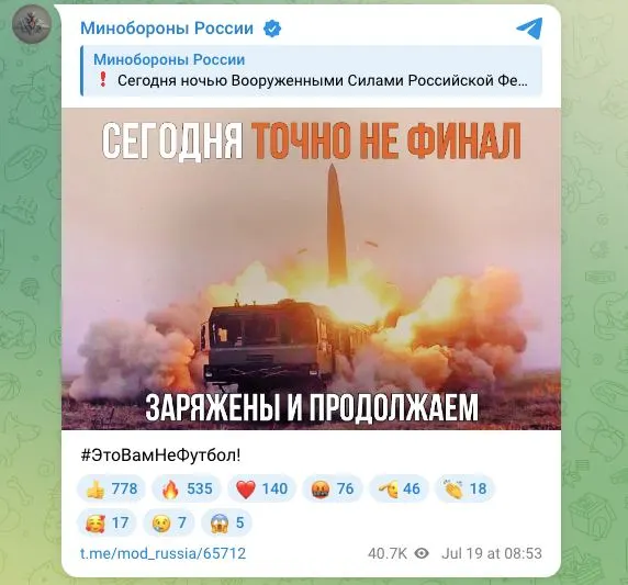 В ведомстве заявили о ночных ударах высокоточным оружием и ударными БПЛА по предприятиям военной промышленности, логистическим центрам в Киевской области и инфраструктуре порта «Южный» в Одесской области.
