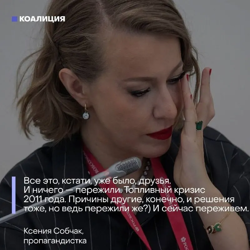 На фоне серьёзного дефицита топлива официальные лица и пропагандисты умаляют масштабы проблемы, перекладывают вину на граждан и внешних врагов. Разбираем ключевые мифы и реальную ситуацию на местах.