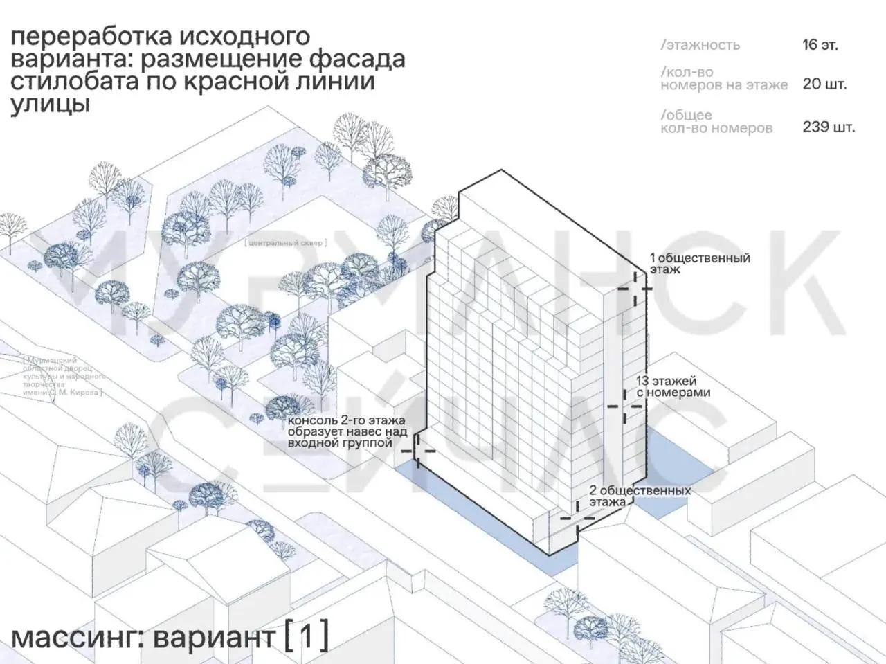 На месте гостиницы «Шахтер» предлагают построить семнадцатиэтажную четырёхзвёздочную гостиницу; рассматриваются четыре проекта, решение ждёт архитектурного совета.