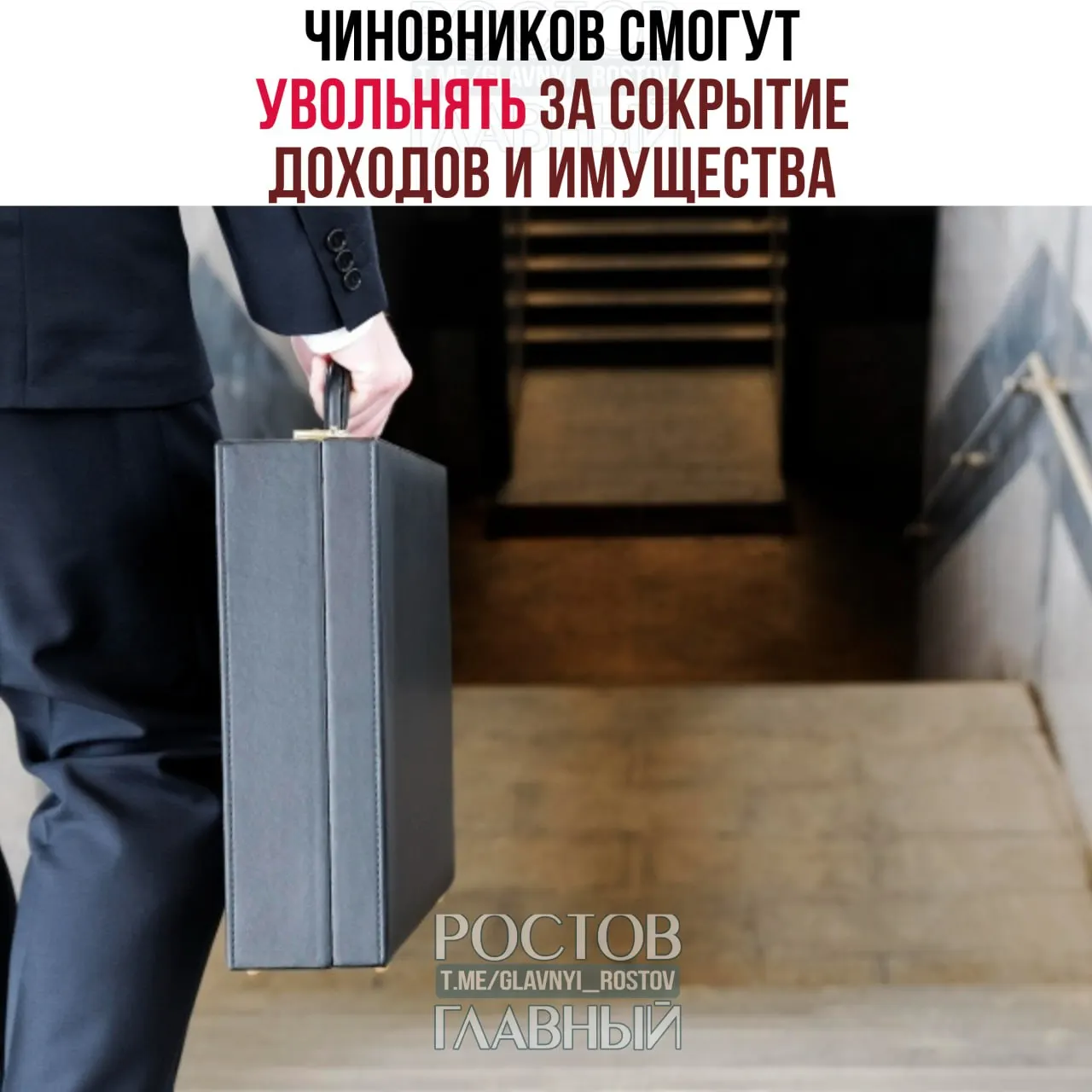 Верховный суд РФ постановил, что сокрытие доходов и имущества, а также занятие предпринимательской деятельностью могут служить основанием для увольнения чиновников; во время антикоррупционной проверки уйти по собственному желанию будет нельзя.