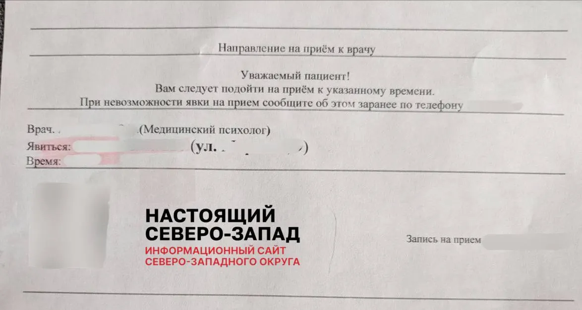Жительница Мурманска, принявшая совместно с мужем решение не сохранять беременность, столкнулась с отказом в нескольких частных клиниках. В государственной больнице ей предложили лишь вакуумный метод и направили на консультацию к психологу.