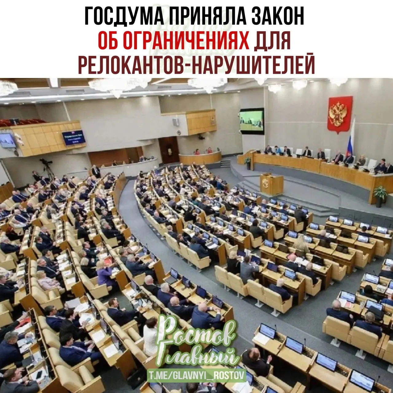 Госдума приняла закон о создании специального реестра для лиц, осуждённых или оштрафованных по ряду политических статей. Включённым в список грозят заморозка счетов, запрет на сделки с недвижимостью и другие ограничения.