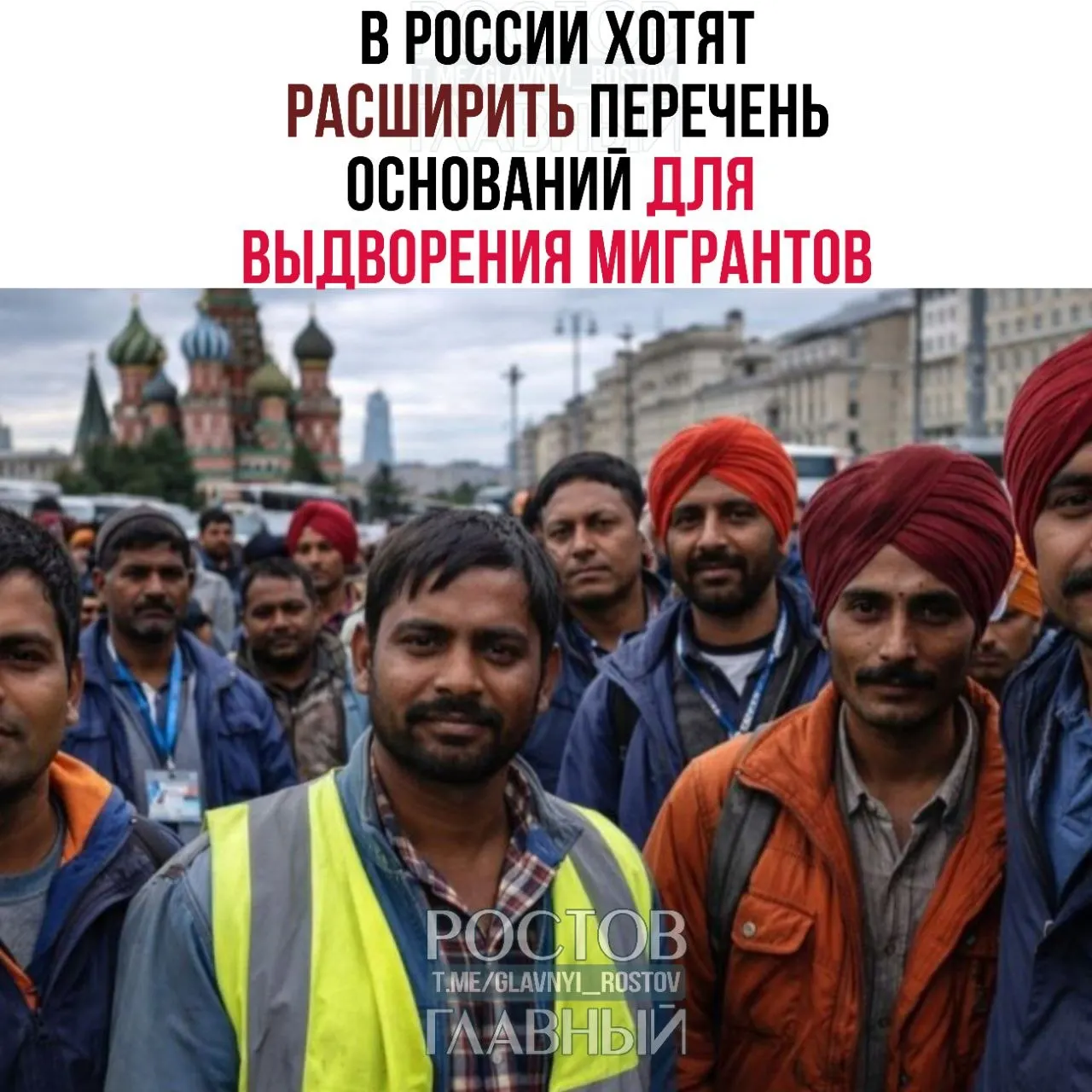 Депутаты предлагают увеличить список статей КоАП до 45 пунктов — среди возможных оснований для выдворения называют дискриминацию и неповиновение при охране границы; инициативу озвучил Володин.