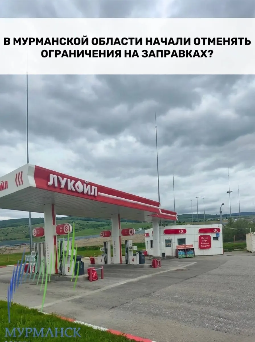 Одна сеть АЗС в регионе увеличила лимит заправки на 10 литров. В большинстве операторов прежние ограничения сохраняются, а цены продолжают расти, поэтому фактическое облегчение для водителей пока незначительно.