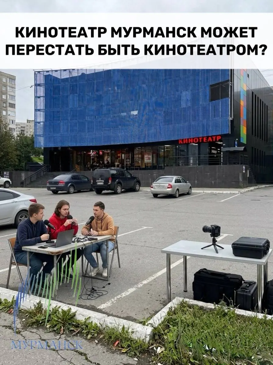 Победитель областного конкурса намерен арендовать здание легендарного кинотеатра и превратить его в креативное пространство для обучения, подкастов и аренды оборудования; у горожан остаются вопросы о сохранении исторического объекта.