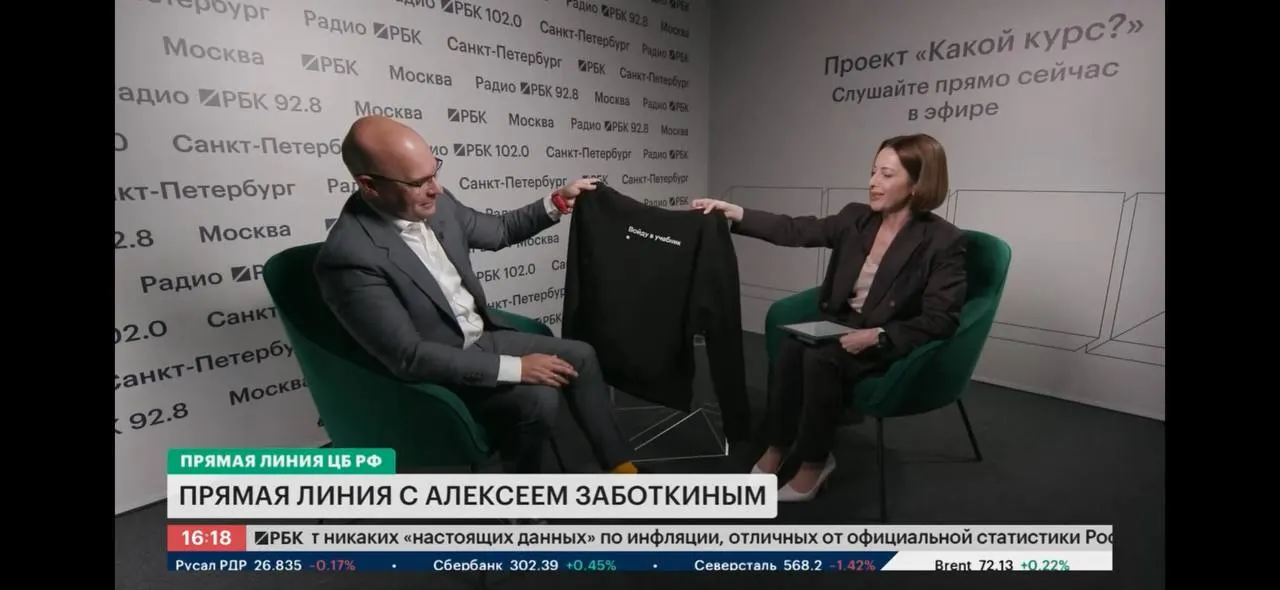 Алексей Заботкин объяснил, чем российская практика ужесточения процентной политики отличается от повышения ставок в США в 1980‑х годах и оценил последствия высокого уровня ключевой ставки в 2022 году.