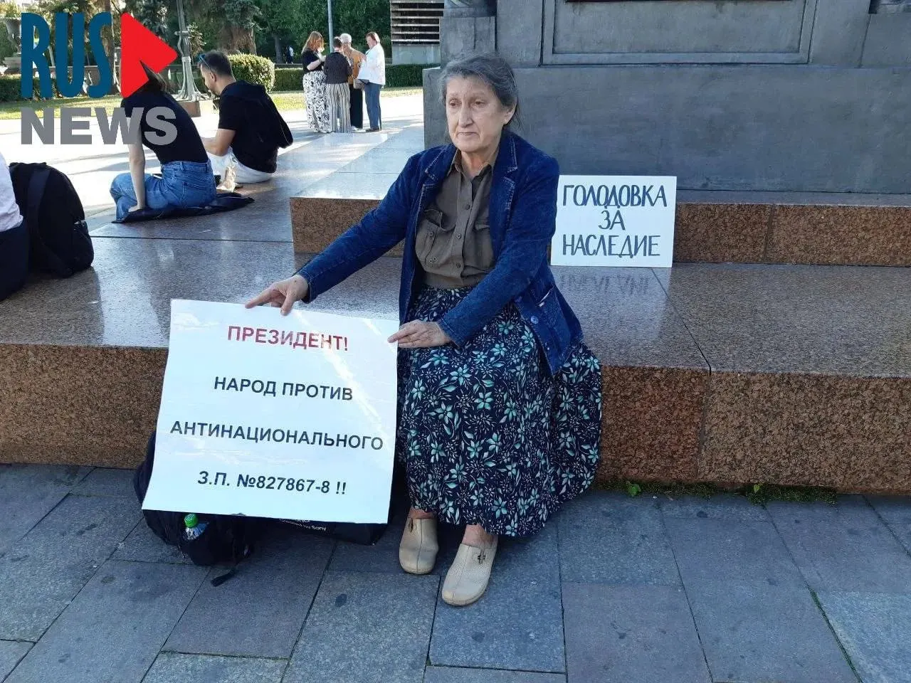 Председатель новосибирского отделения ВООПИК Наталья Шамина объявила голодовку в Москве; после задержания её доставили в полицию «Китай‑город», а затем — в психиатрическую больницу. Одновременно протесты против поправок к закону о памятниках проходят в нескольких регионах.