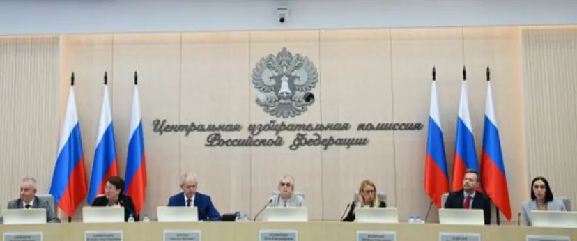Центральная избирательная комиссия согласовала федеральный список КПРФ и уполномоченных представителей. Партия отозвала трёх кандидатов и заявила о покрытии всех одномандатных округов.