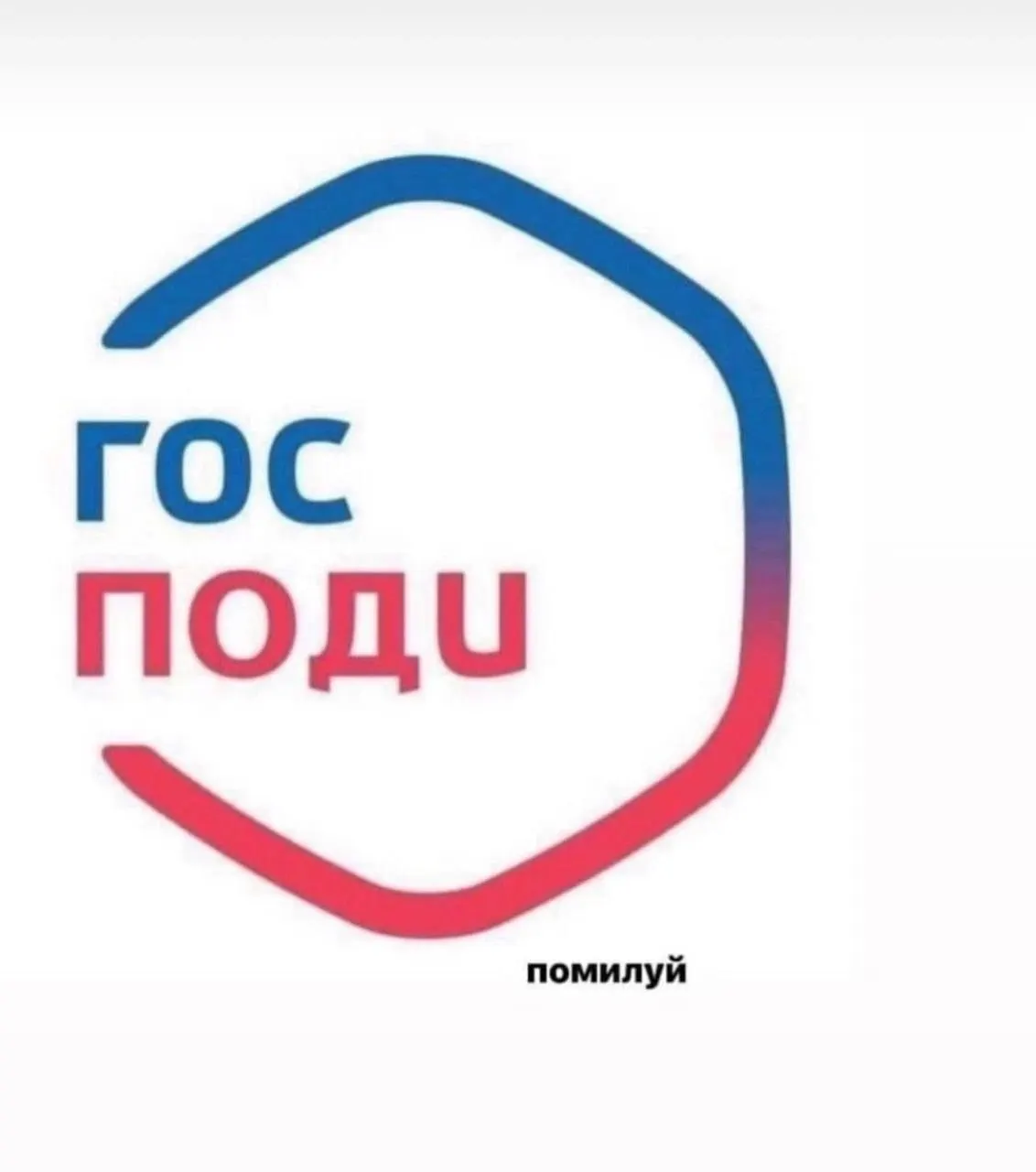 Минцифры поддержало инициативу рассылать пользователям портала уведомления о законах, которые уже вступили или вскоре вступят в силу; техническую часть возьмут на себя в министерстве, а тексты будут готовить профильные ведомства или Минюст.