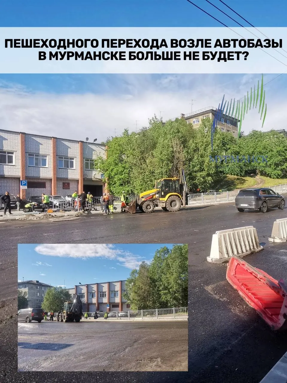 На улице Книповича в рамках дорожных работ установили ограждения возле автобазы регионального правительства. Местные опасаются, что привычный нерегулируемый пешеходный переход закрыли навсегда.