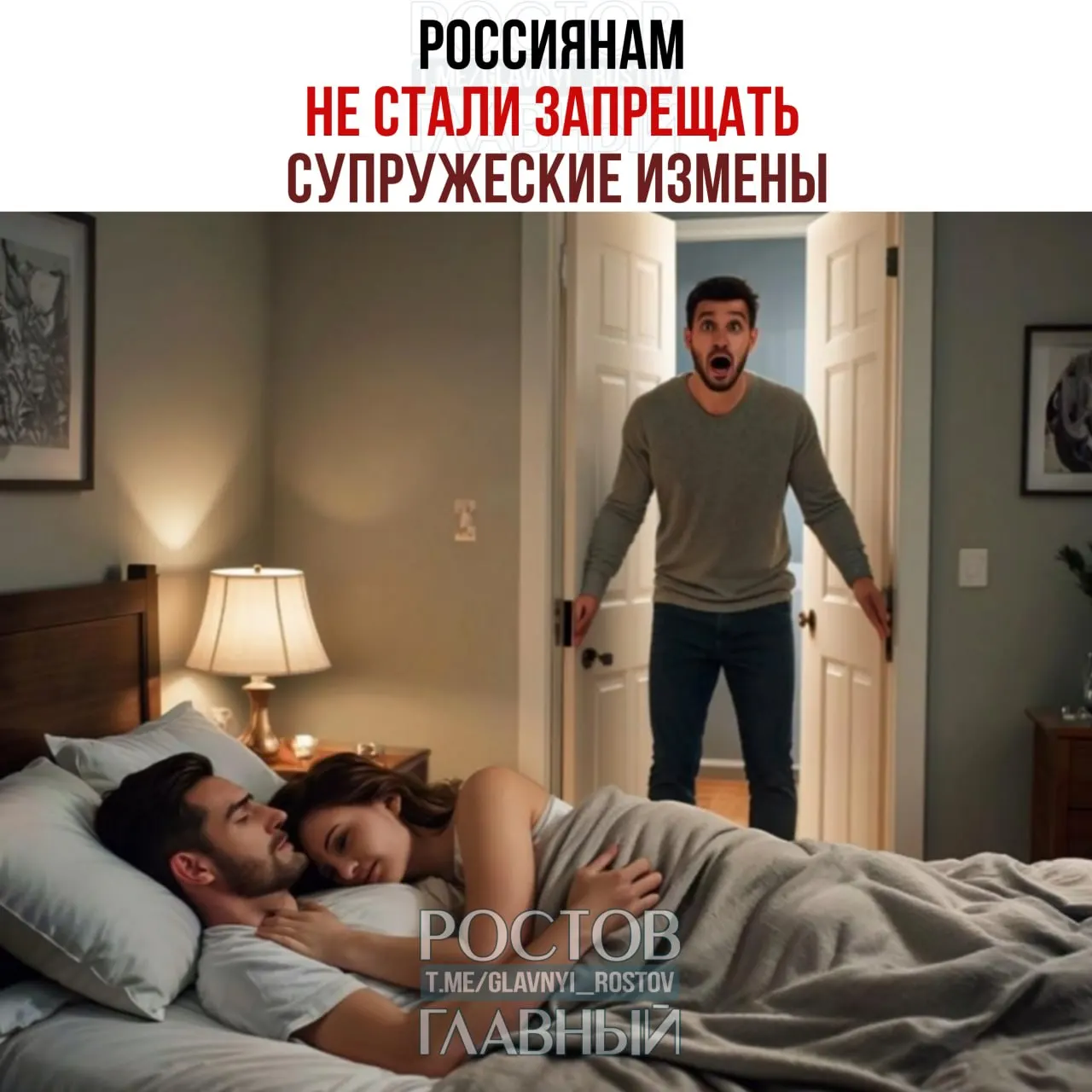Депутат Останина раскритиковала поправки в Семейный кодекс, которые якобы позволяли бы прописывать в брачных договорах санкции за измену, назвав такие нормы вмешательством в личную жизнь.