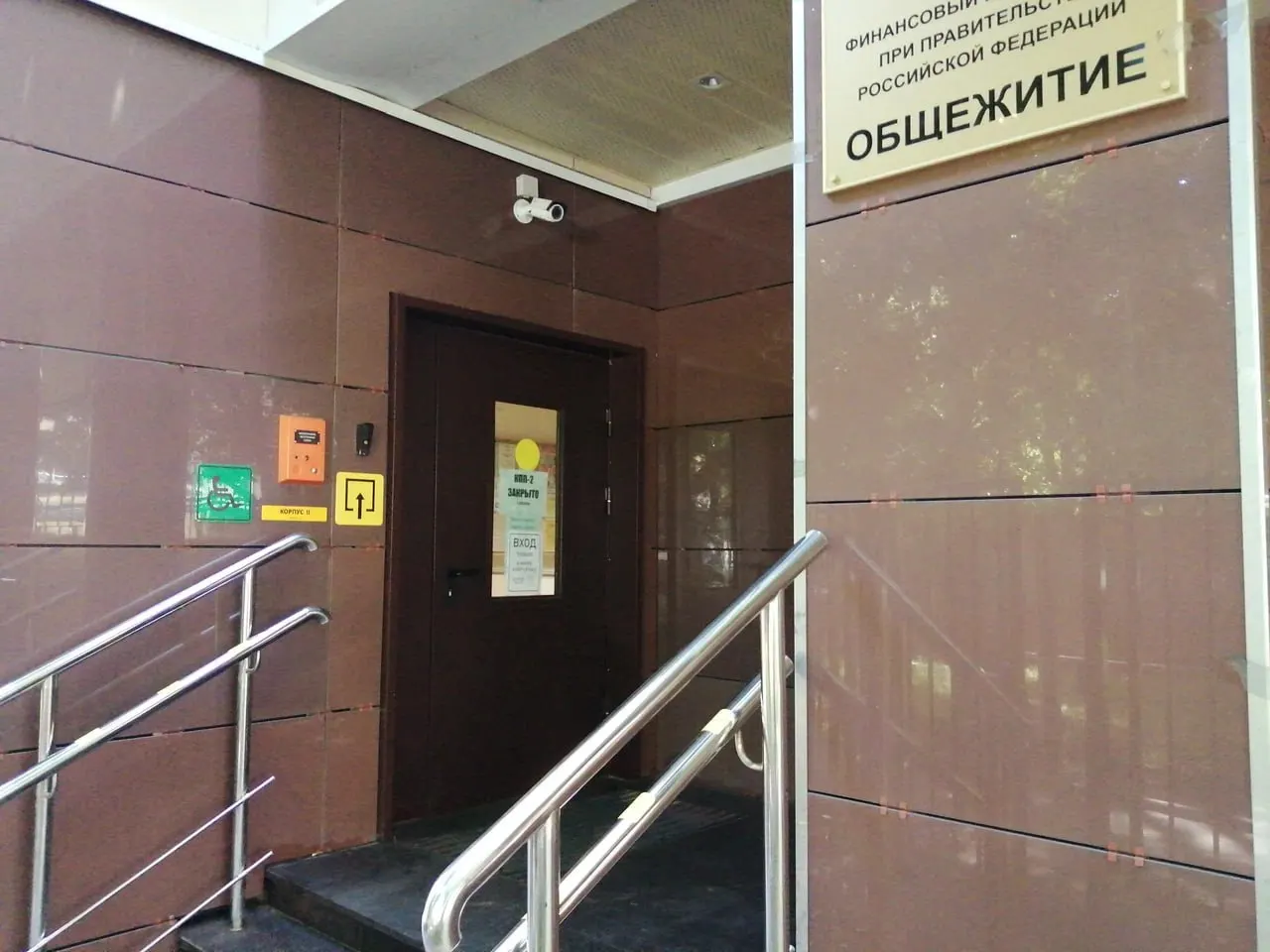 Минобрнауки предлагает использовать недавно построенные или капитально отремонтированные общежития как гостиницы при вузах — с ремонтом, мебелью и уборкой. Стоимость проживания не указана. По данным министерства, 32% общежитий нуждаются в капремонте, дефицит мест в вузах ранее достигал 80%.