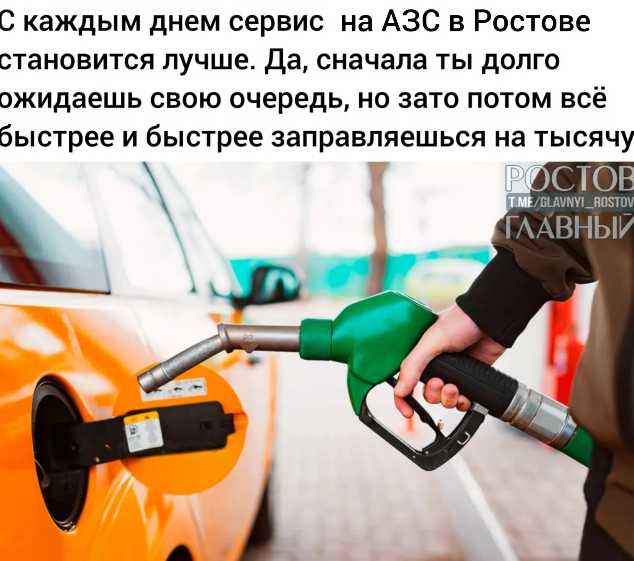 Зарегистрированный закон разрешает смешивать прямогонный бензин с другими компонентами для получения высокооктанового топлива; акциз будет включаться в стоимость такого бензина.