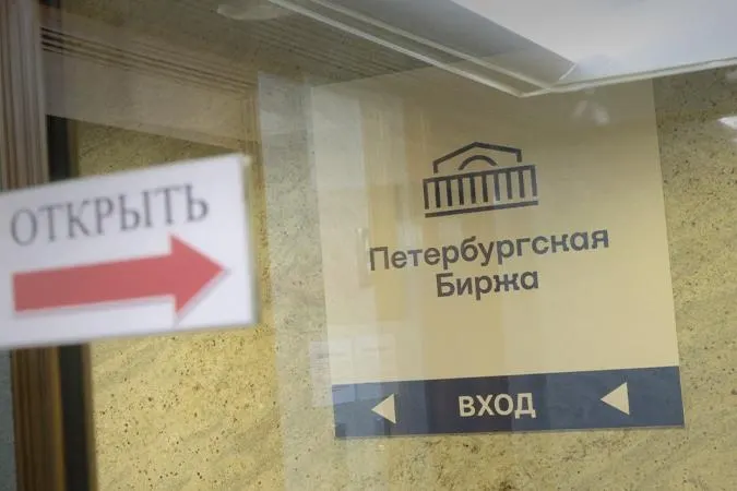 С 21 июля участникам торгов запретят покупать бензин лишь с целью перепродажи другому посреднику: теперь закупки разрешены для собственных нужд или на заранее указанного конечного потребителя. Нарушения будут наказываться лишением доступа к площадке.