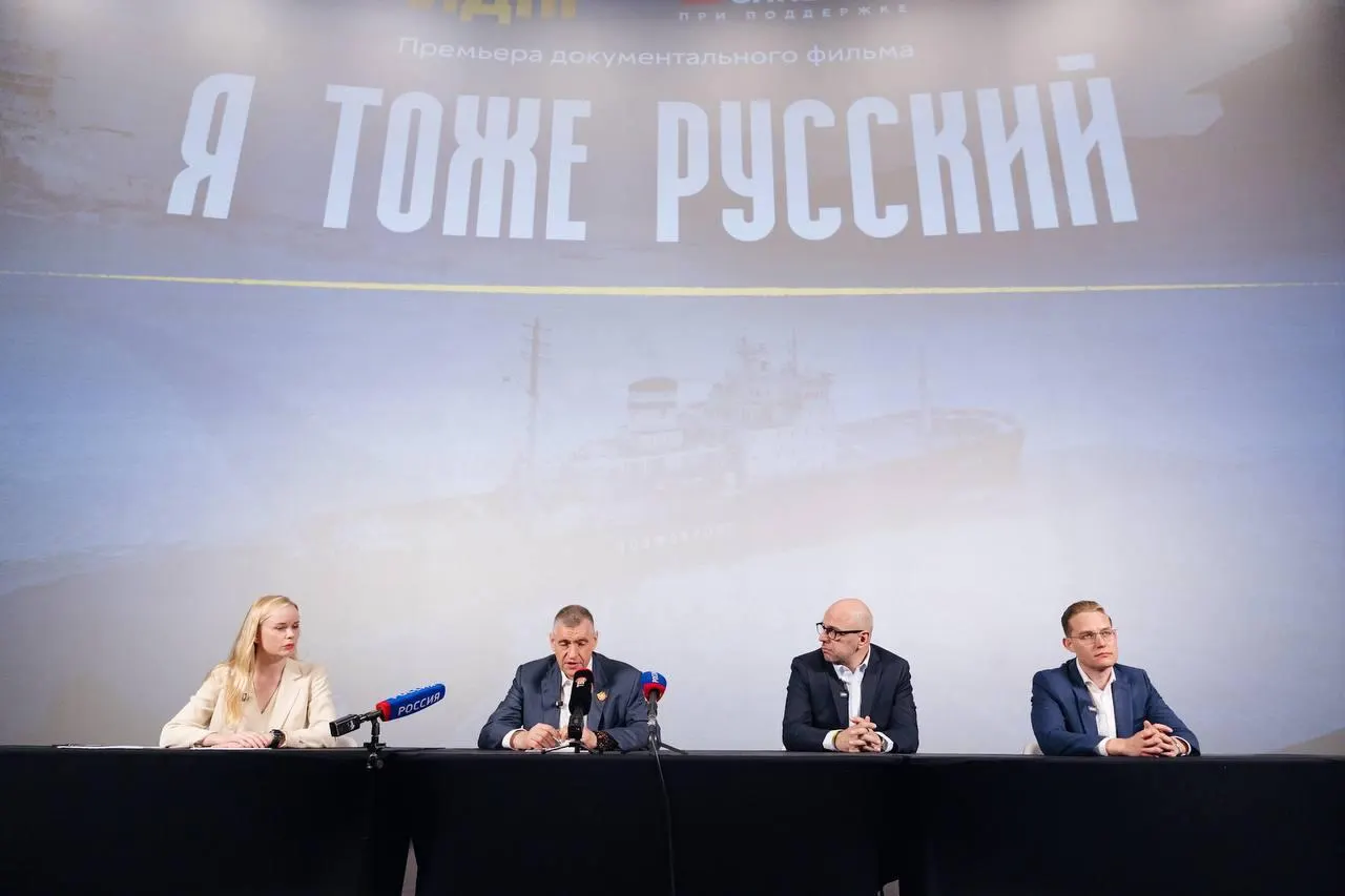 ЛДПР на премьере фильма подчеркивает необходимость решения демографического кризиса и сохранения культурного наследия, предлагая комплекс мер для поддержки семей и жизни в стране.