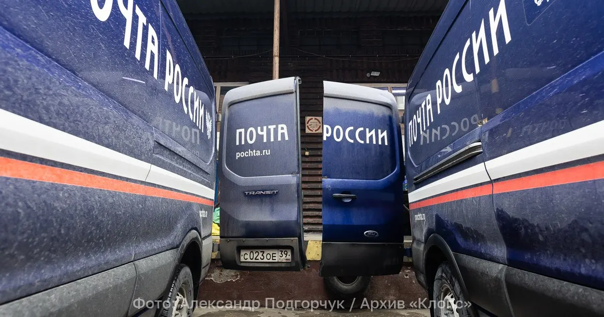 Минцифры предлагает поправки к закону «О почтовой связи» для введения специальных тарифов на почту для многодетных семей, пенсионеров, инвалидов и участников войны и СВО. Ожидается, что изменения вступят в силу 1 марта 2027 года.