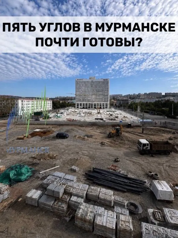 Основные работы на площади практически завершены: проложены коммуникации, установлено освещение, запущена система подогрева, и готова основа под будущую скульптуру. Рабочие продолжают отделку гранитной плиткой.