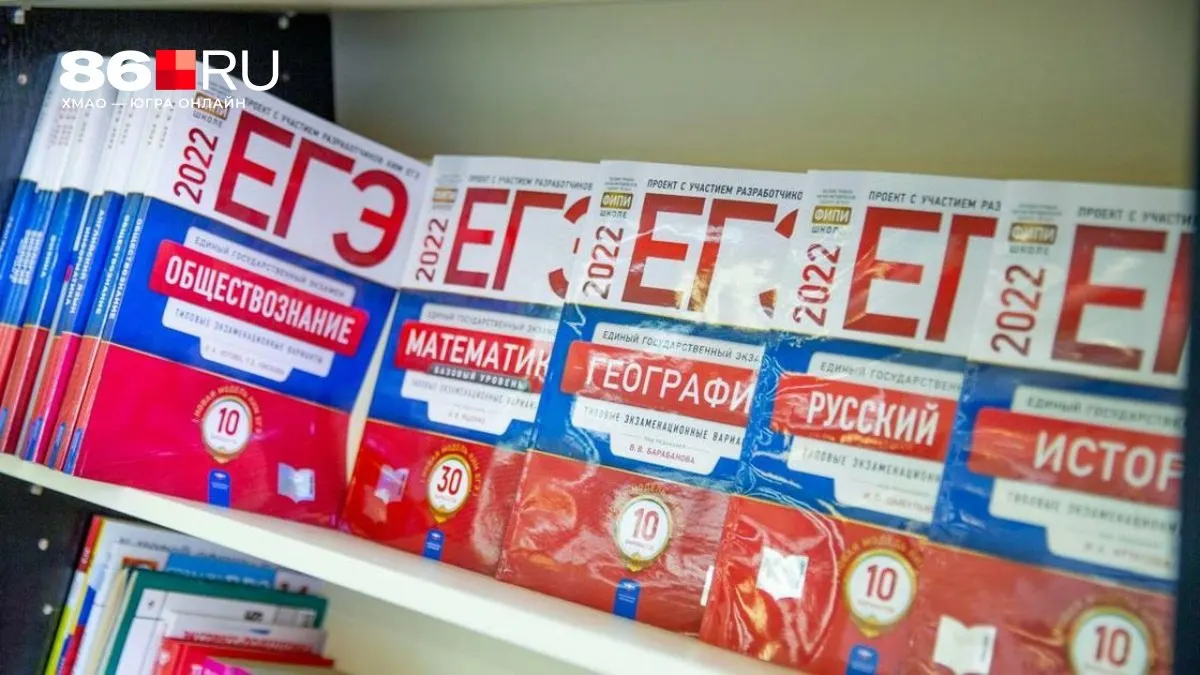 Правительство рассматривает ужесточение условий ЕГЭ и частичную отмену ряда олимпиад.