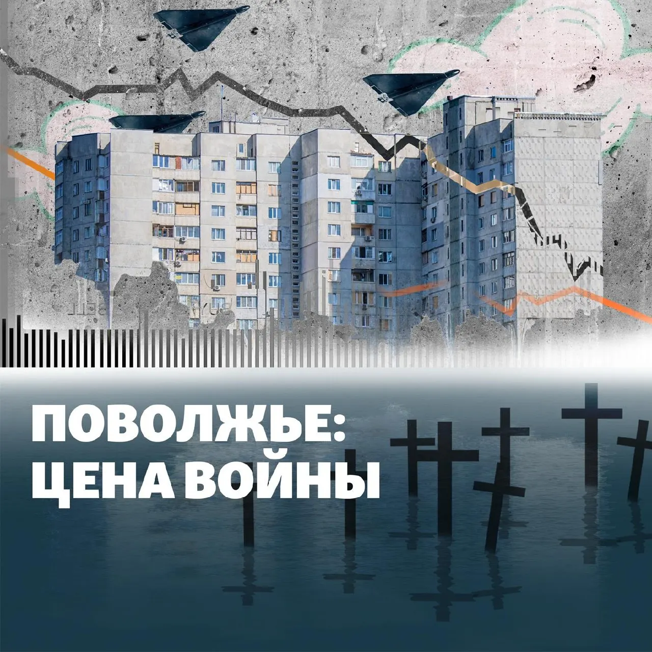 За неделю зафиксировано несколько атак на НПЗ и объекты инфраструктуры, а также случаи задержаний и жалобы на халатность служб в разных регионах.