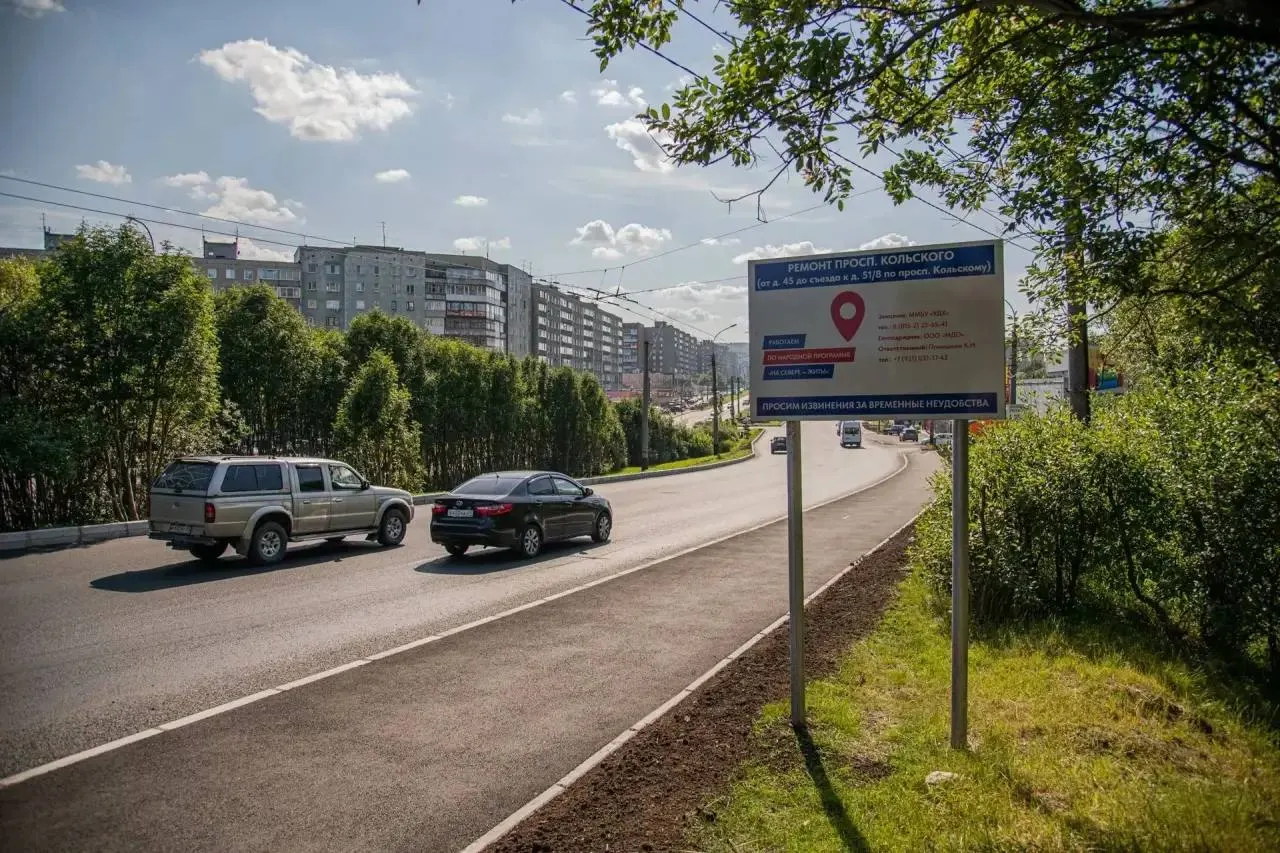По поручению губернатора готовят расширенный список дорог на ремонт: экономия средств и учет просьб жителей Мурманска.