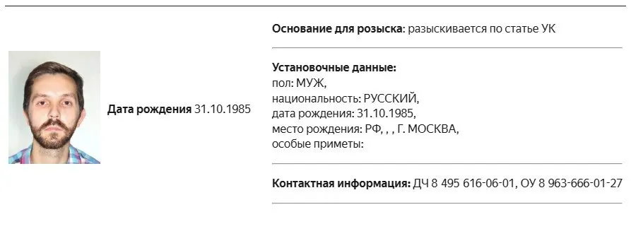 Сообщение о розыске Дмитрия Еловского и возбуждении уголовного дела по обвинениям об иноагентах вызывает новые вопросы о применении закона к СМИ.