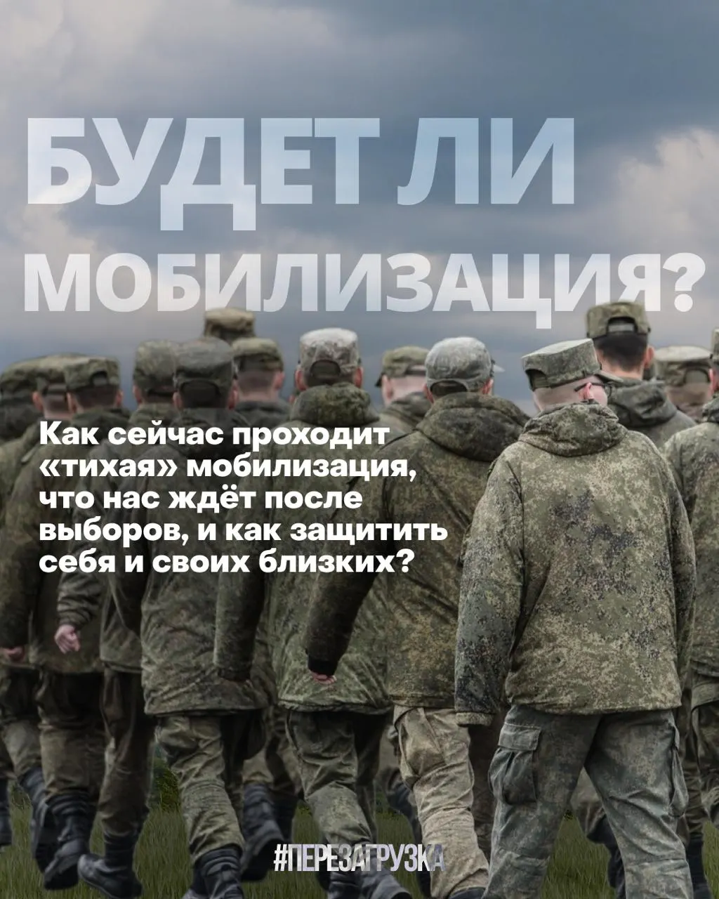Правозащитники фиксируют волну облав и задержаний; на фоне подготовки к выборному дню 20 сентября политическая напряжённость усиливается.