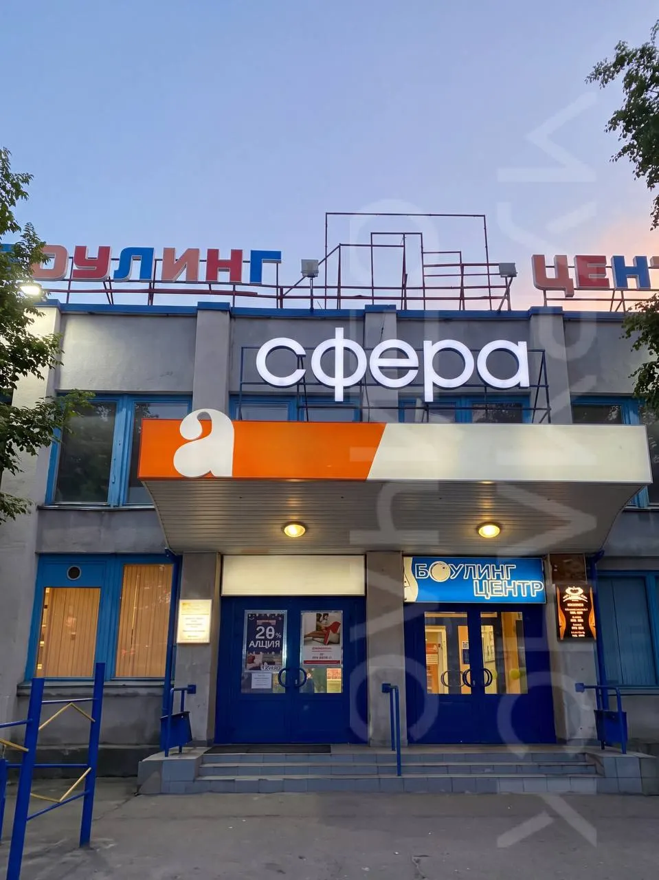 Старый развлекательный центр в Мурманске претерпит масштабное обновление: планируется открыть боулинг, ресторан, ночной клуб и VR-арену, возвращая место к жизни в современном формате.