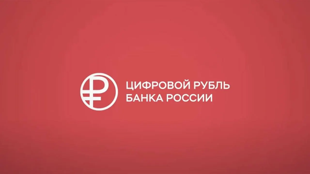 Из-за задержек с обновлениями в App Store банки не выпустили обновления под цифровой рубль для iPhone.