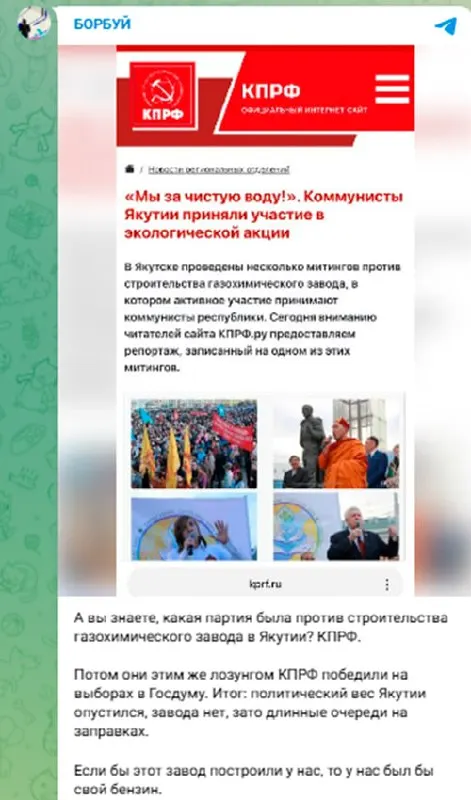 Правительство Якутии подтвердило проблемы с обеспечением топливом; на заправках Якутии образовались очереди, кризис затрагивает и другие регионы — Томск, Тюмень, Мурманск, Санкт-Петербург — обсуждаются новые поставки и меры поддержки.