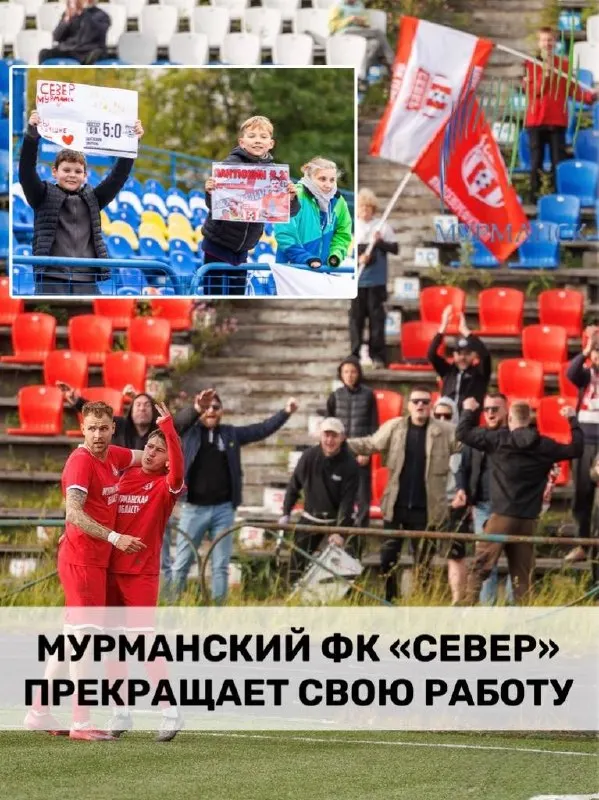Региональные власти обсуждают возврат 6,8 млн рублей в резервный фонд; клубу не хватает инфраструктуры и устойчивого финансирования.