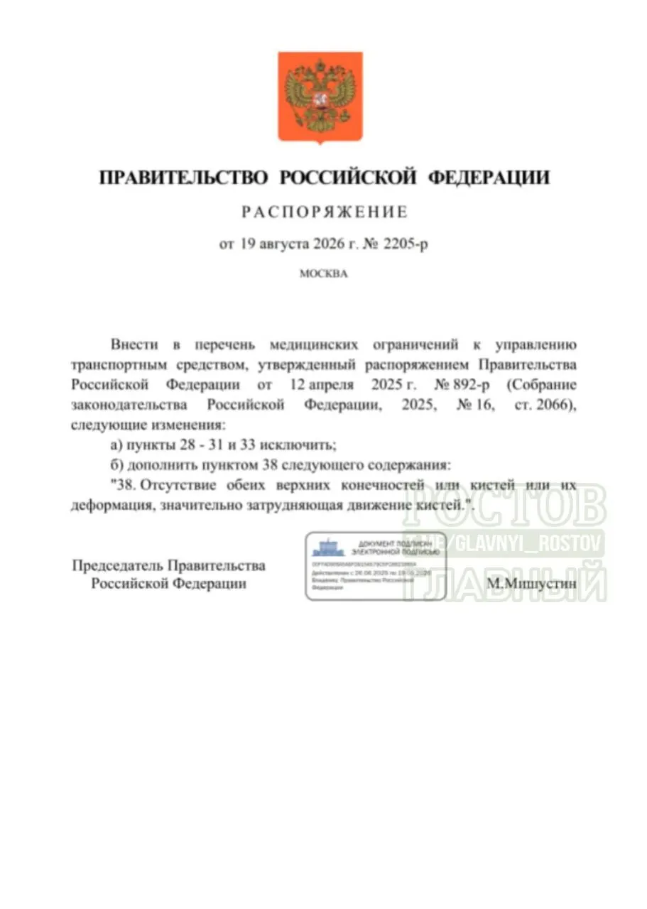 Изменения в правилах допуска к управлению транспортом расширяют возможности людей с частичной потерей конечностей: теперь они могут водить грузовые и пассажирские перевозки.
