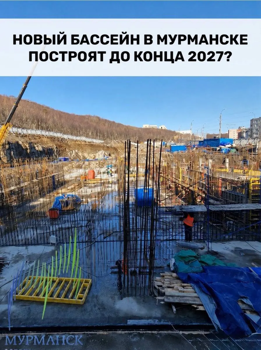 В Мурманске проверяют ключевые стройки: основной акцент — спорткомплекс с бассейном на Кольском проспекте, сдачу которого рассчитывают завершить до конца следующего года. Также инспектировали обновлённую библиотеку и восстановленный парк.