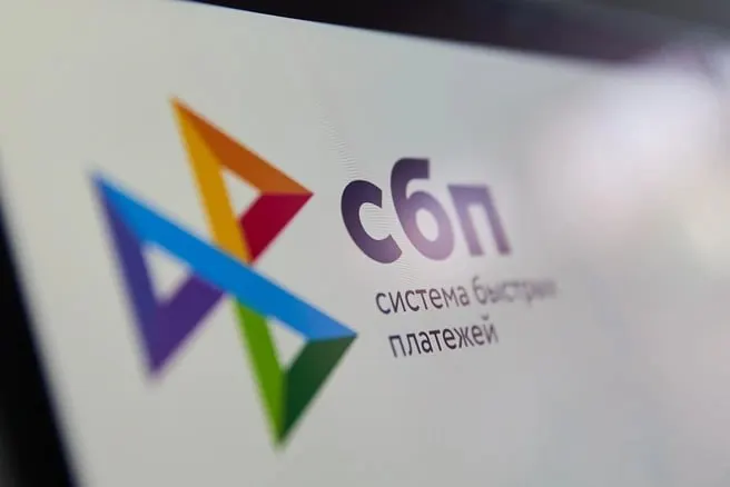 Закон об расширении доступа Росфинмониторинга к данным платежей через Мир, СБП и QR‑коды вступит в силу с 1 сентября.