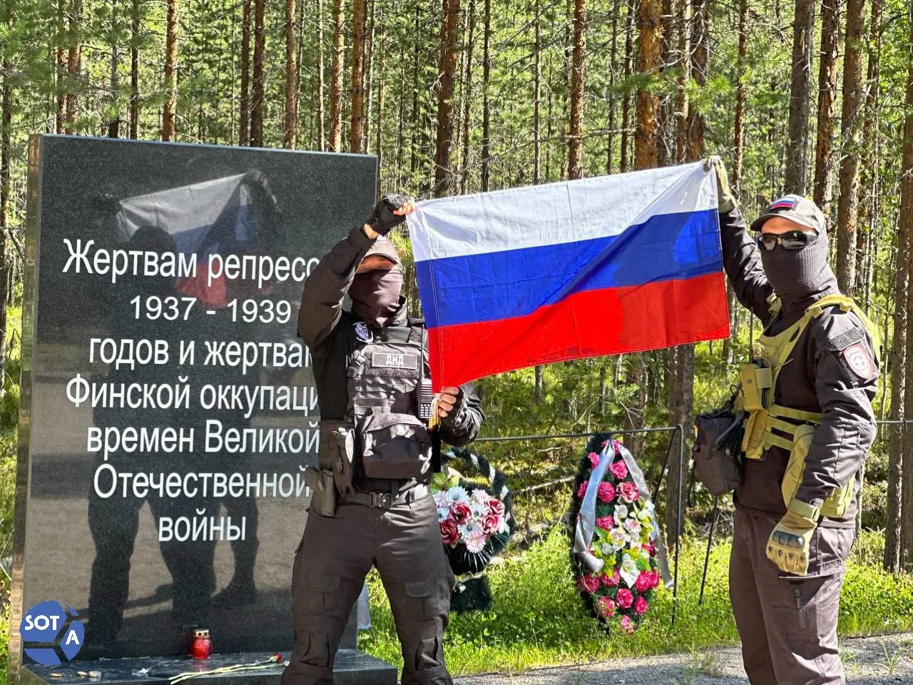 В урочище Сандармох собрались родственники репрессированных, исследователи и дипломаты. Мероприятие подчеркнуло сложную тему памяти и исторических трав региона.