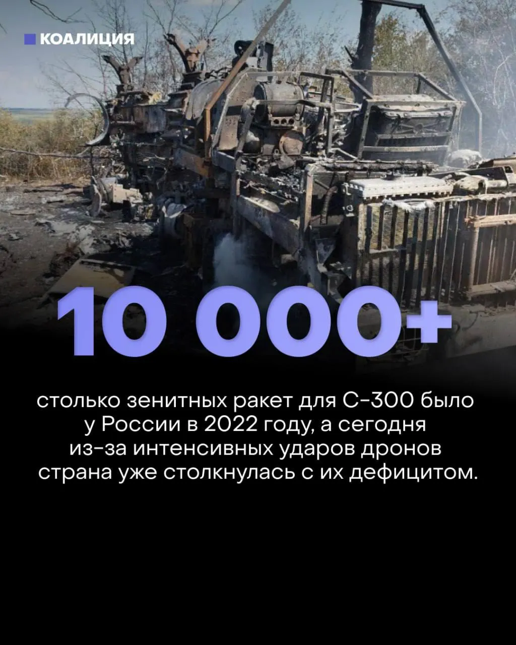 Новые массированные атаки демонстрируют рост уязвимости противовоздушной обороны и риски для экономики и инфраструктуры.