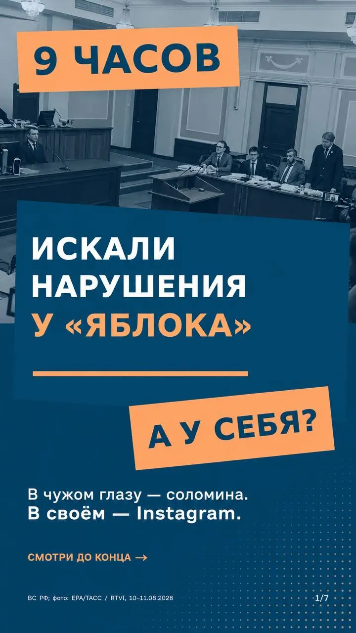 Рассматривается апелляция по делу о снятии политической силы с федерального списка на предстоящих выборах; спор касается единообразия применения закона к партиям и вопросов финансирования.