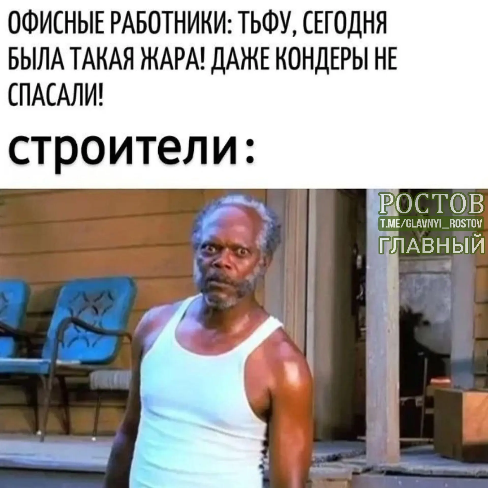 Общественная палата предлагает закрепить в Трудовом кодексе правило: при отсутствии кондиционера и жаре выше 30 °C рабочий день должен сокращаться.