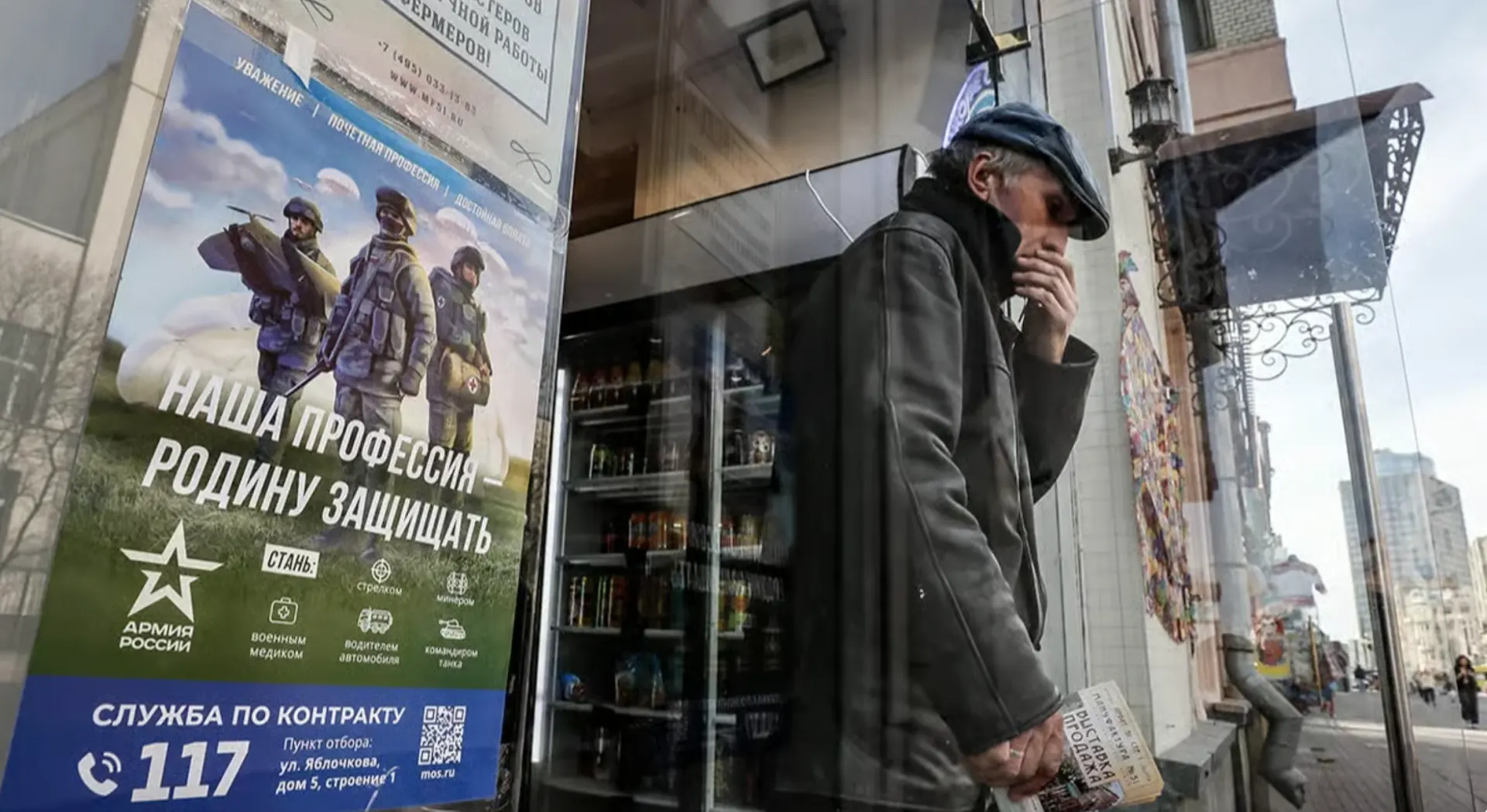 Появились объявления о наборе в мобильно-огневые группы для защиты складов от беспилотников; обещают крупные единовременные выплаты и возможность участия в конфликте.