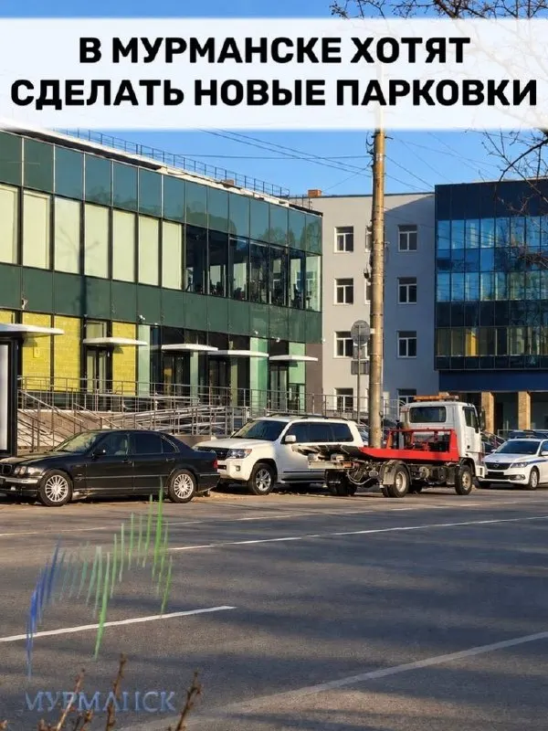 Проект предусматривает создание дополнительных парковочных карманов без ущерба для зелёных насаждений; работы запланированы на 2027 год.