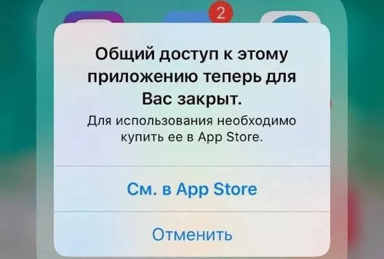 Обновление до iOS 27 может вызвать сбои в работе приложений; подготовьтесь заранее, обновив и сохранив важные программы.