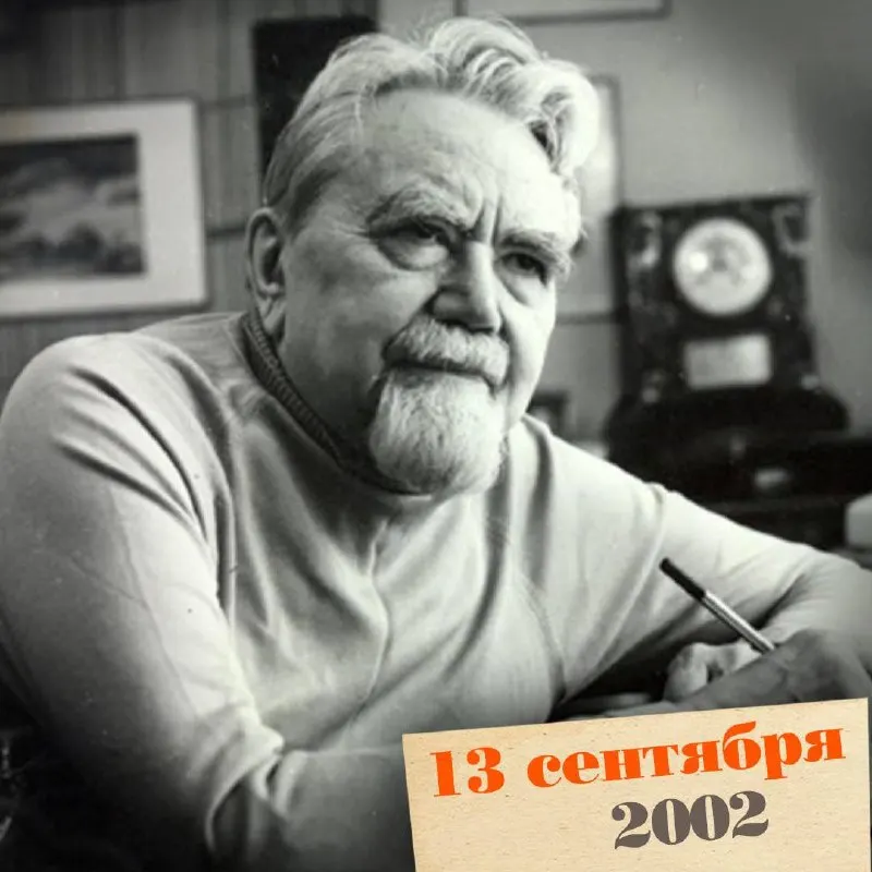 Инженер и автор научной фантастики, чьи идеи повлияли на культуру и развитие науки в СССР и за его пределами.
