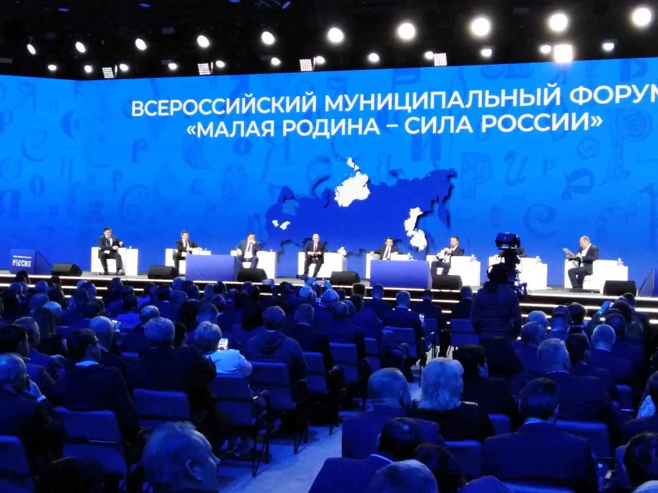 Указ закрепляет ежегодное проведение форума и церемонии награждения представителей муниципального сообщества; за организацию отвечает Сергей Кириенко; организатором выступит Всероссийская ассоциация развития местного самоуправления.