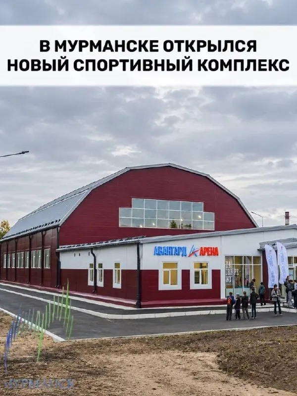 Новый многофункциональный комплекс предлагает залы для мини-футбола, баскетбола, волейбола и гандбола, дорожки и возможность кататься на коньках круглый год.