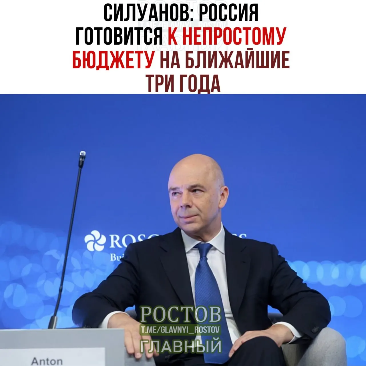 Финансовые власти анонсируют дефицит бюджета на уровне 2% от ВВП к 2027 году, обещая сохранить социальные обязательства и не допустить влияния расходов на повседневную жизнь граждан.