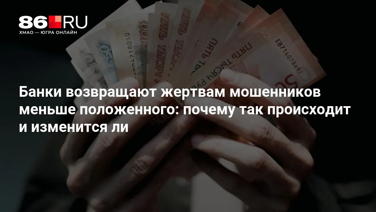 ЦБ разрабатывает новые правила для защиты вкладчиков и регулирования возвратов.