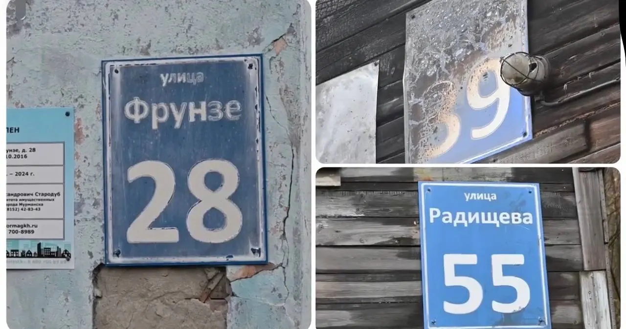 В Мурманске продолжают сносить ветхие дома: представлены адреса объектов и свежие фото.